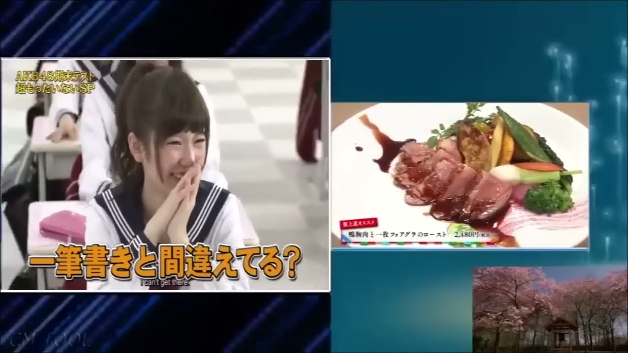 【めちゃ²イケてるッ ! 💖💖ⒽⓄⓉ 2025💖💖】AKB48期末テスト 超もったいないSP PART 1 2