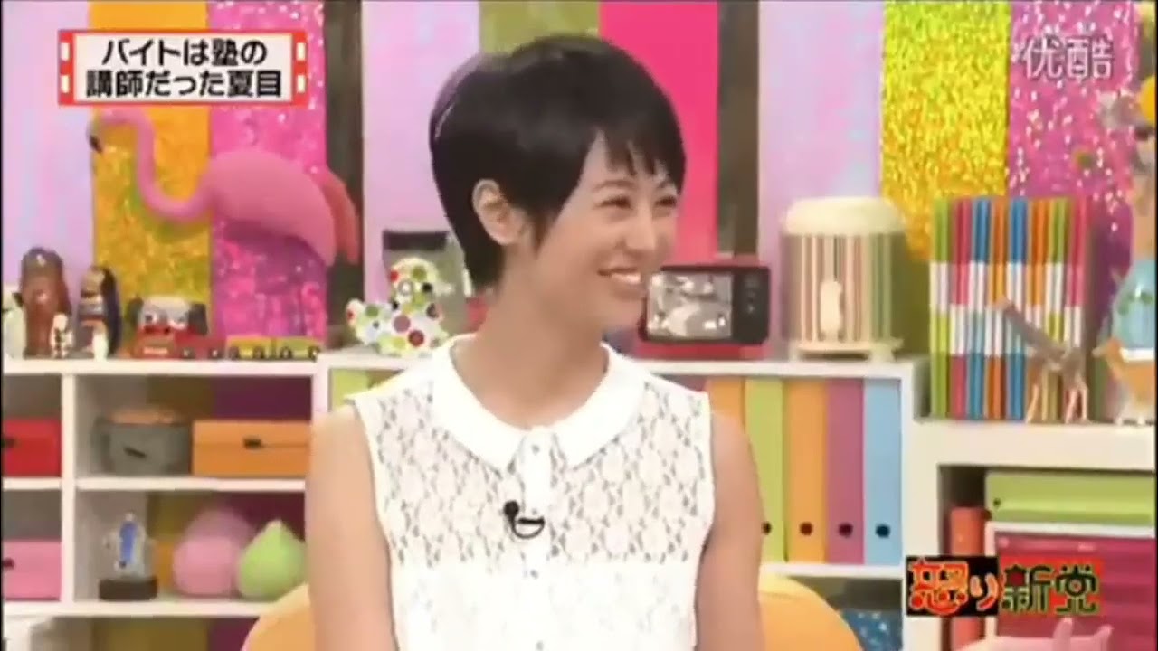 有吉  マツコ  夏目三久エロい女なんだ 名場面集 2024.11.15 FULL HD