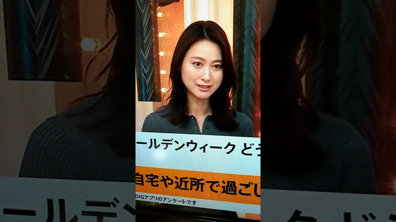 改！小川彩佳23と能登▪日本応援団350