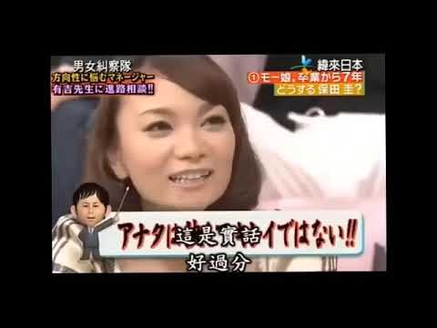 有吉 x 名場面集方向性に悩むマネージャー有吉先生に進路相談FULL HD 2025