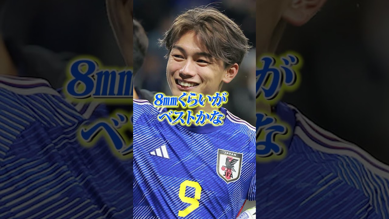 上田綺世選手の髪型にしたい方は是非チェック✨#サッカー選手#センターパート#大阪#梅田#frei大阪#frei東通り店#大阪梅田駅から徒歩5分