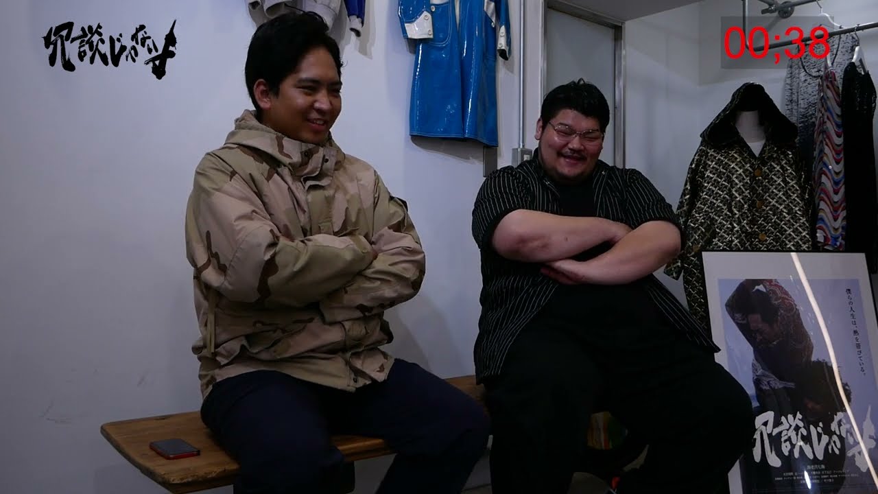 映画「冗談じゃないよ」海老沢七海×荒岡龍星 【10分トーク🎙️】