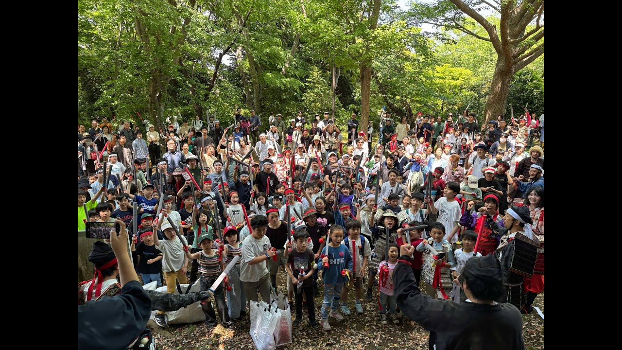 鎌倉子ども源平合戦２０２５（こどもの日＊完全無料の地域レクリエーション＊イベント）