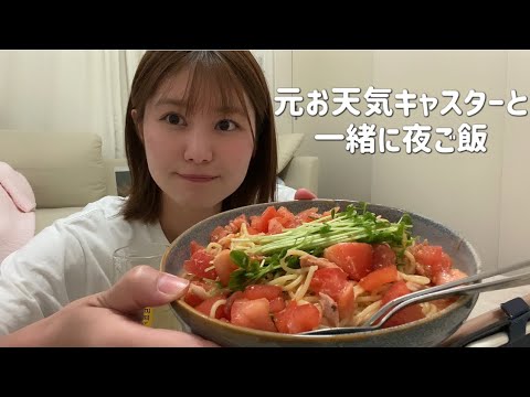 【宅飲み】夏日だからさっぱり冷製パスタ〜台所で育てた豆苗を添えて〜