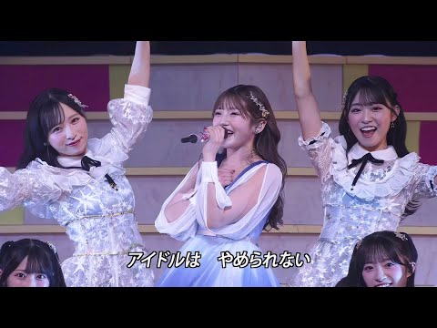 AKB48 - Nantettatte Idol ( なんてったってアイドル ) -  Spring Concert 2025 [4K 60fps]