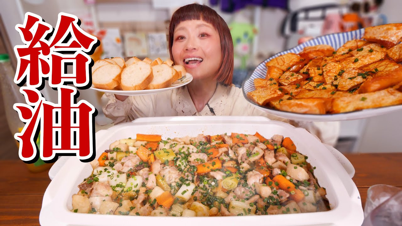 【大食い】美味しいものは脂肪でできています。【モッパン】【MUKBANG】