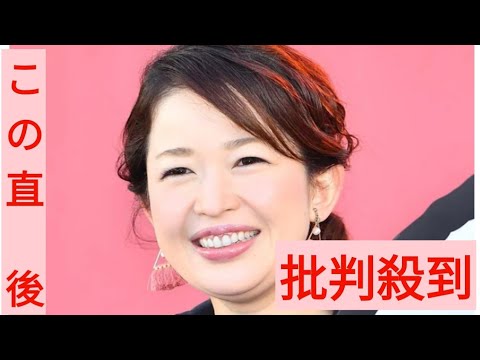 松丸友紀アナ　競輪選手と結婚２か月後に医者から驚きの連絡「命の危険性があるので今から…」