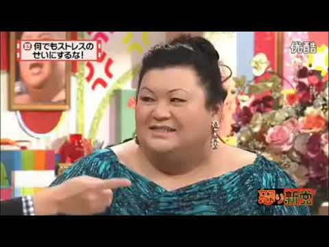 【マツコ&有吉の怒り新党】´꒳`🅗🅞🅣   💝「デザイン性が低い物を 「ゆるキャラ」でくくるな」