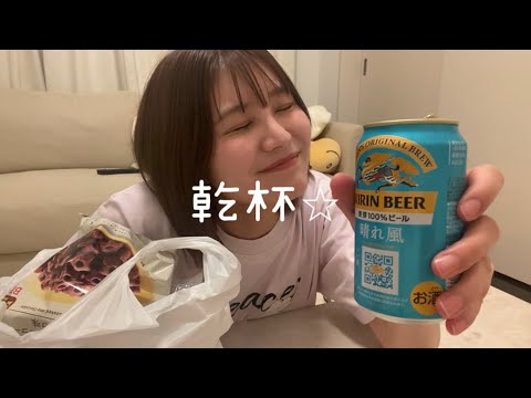 【酔い雑談】アラサーなのに小6の時と生活が変わらない【コンビニ二郎】