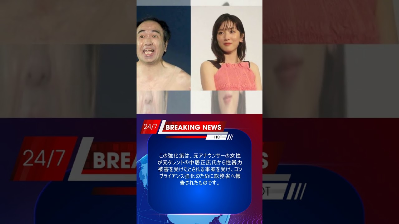 宮司愛海アナ フジのバラエティー部門解体を説明「番組をなくすということではなく...」