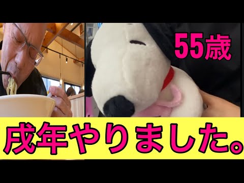 【柴犬飼い主55歳】マジ飼い主！スヌヌーピーとって佐野ラーメンまで！