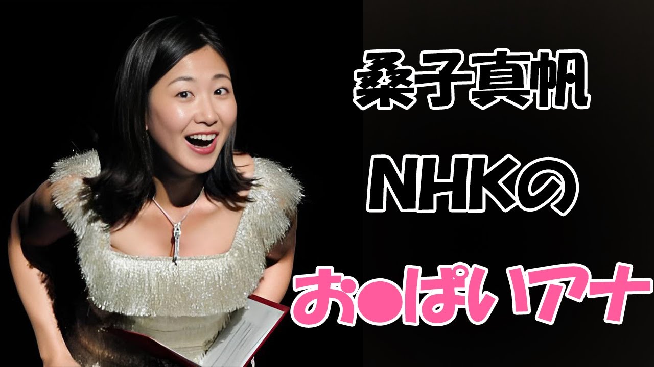 【桑子真帆】こちらの棒もおはよう日本！