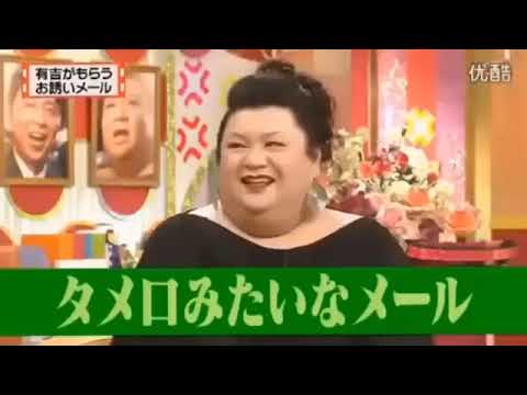 有吉  マツコ  夏目三久有吉流万引き対策その画期的な提案とはFULL HD 2025