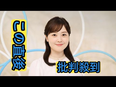 嵐の名曲１位に水卜麻美アナ、目がうるうる　ZIP！調べのランキング５曲に「思い出が胸に…」