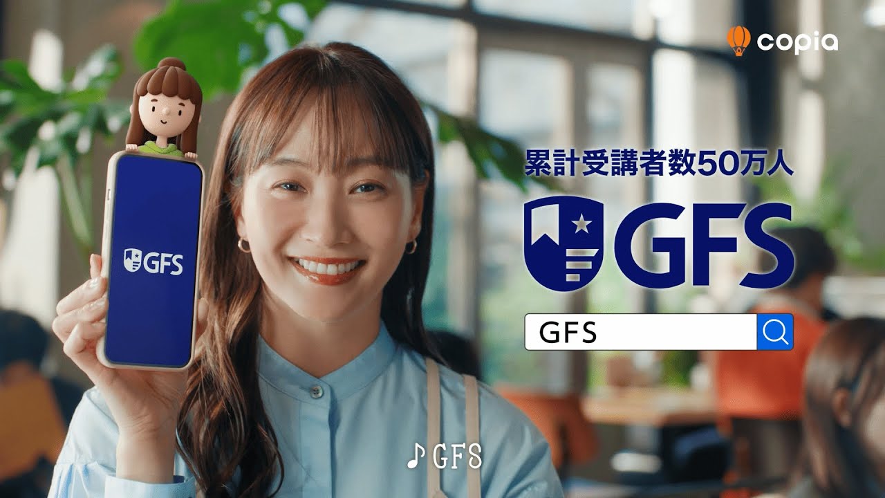 【藤本美貴さん出演CM】 投資知識編