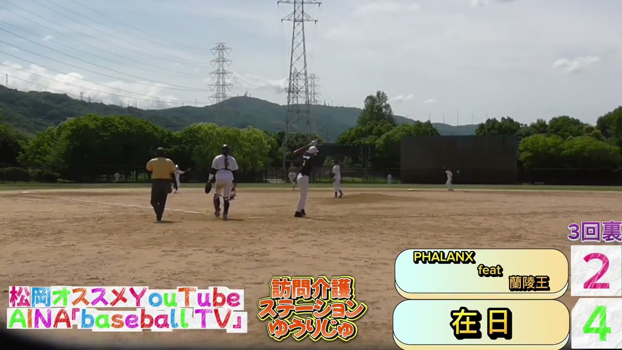 PHALANX feat 蘭陵王　VS 在日様『本気1トーナメント』ダイジェスト