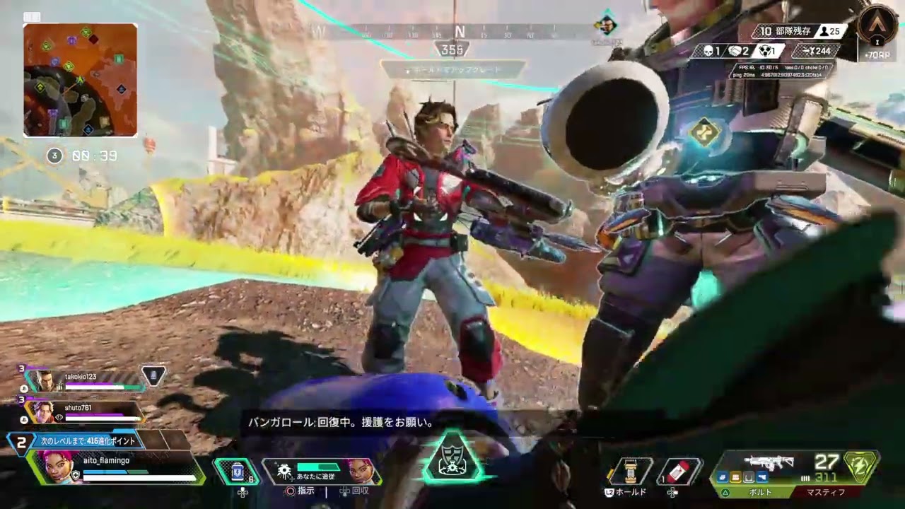 Apex Legends_20250511214507