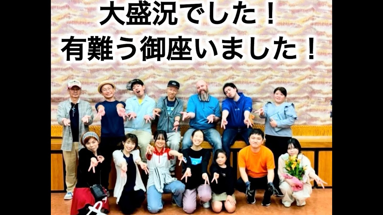 お芝居やりたい人たち 3月29日 第一回公演 インプロ部分