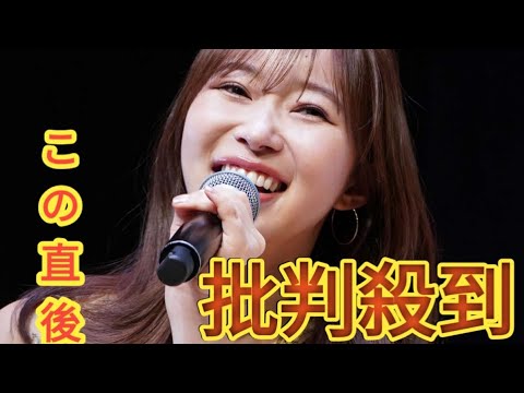 指原莉乃、田中みな実の冠ラジオを正直レビュー「マジでリスナーのこと…たまに怖くなる時が」