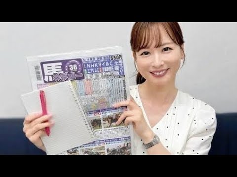 【ＮＨＫマイルＣ】春Ｇ１・５戦４勝！皆藤愛子今週も“神予想”なるか　馬券はあの馬から絞って勝負
