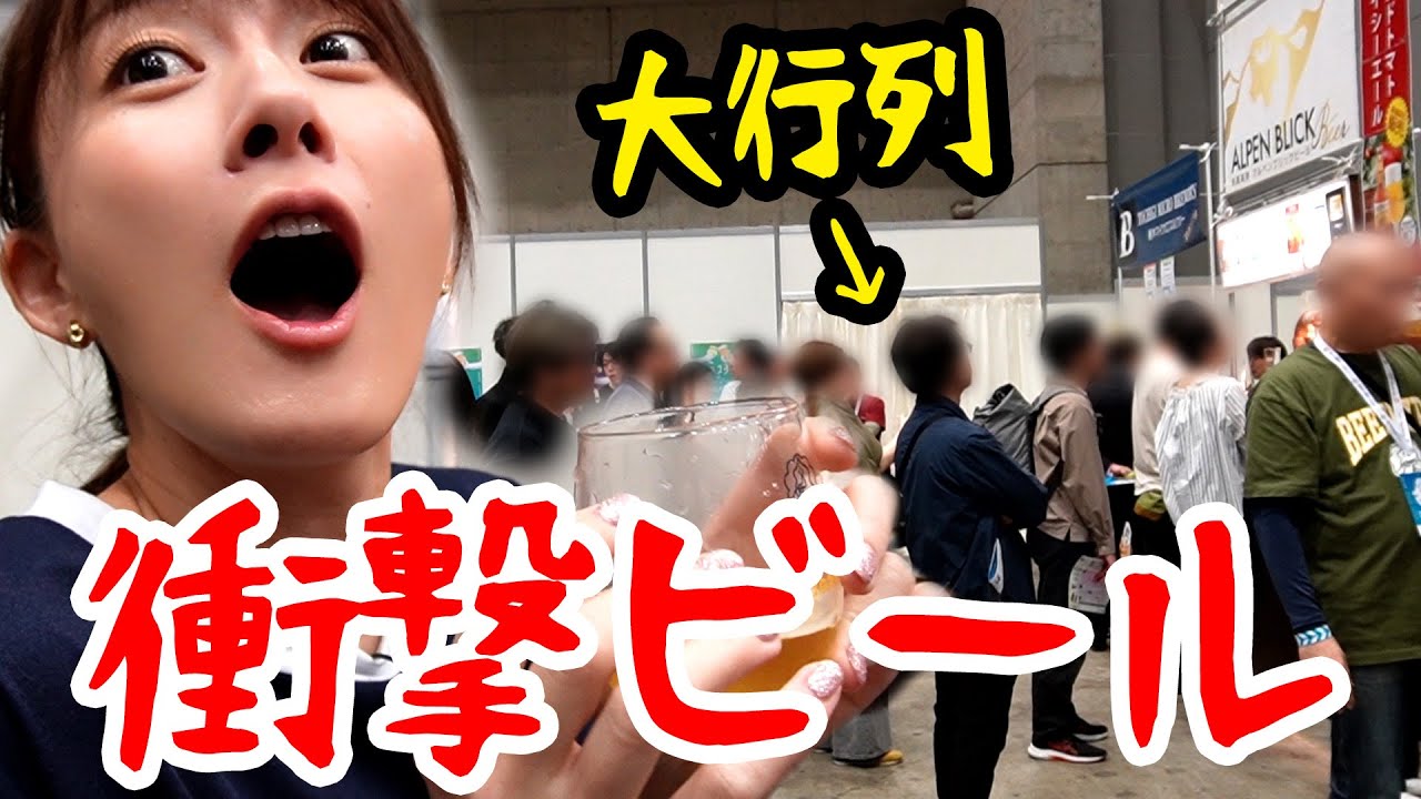 最後にとんでもないビールと出会ってしまいました