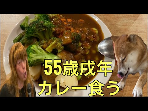 【柴犬飼い主55歳】