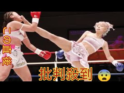 Krush木村正人が😱春麗の百裂蹴り で話題沸騰中のモナに対面 まるで蛇 の動きに驚き どうやって入場すればいいの と戸惑う 2025 😱
