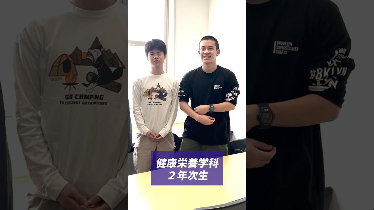 ようこそ大阪青山大学へ！　在学生より愛をこめて