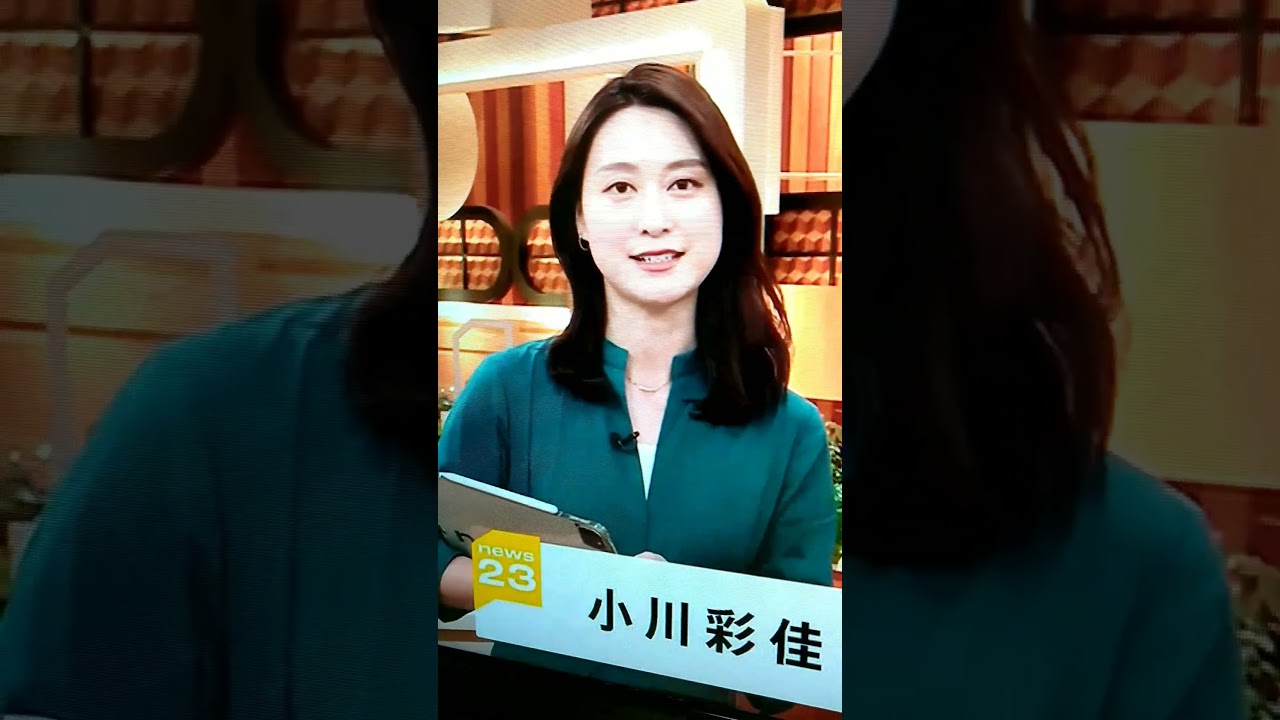 改！小川彩佳23と能登▪日本応援団371