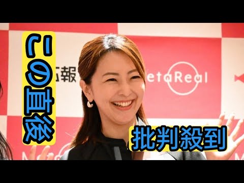 元テレ朝アナ・大木優紀さん「新しい人生を生きている感覚」　旅行会社転職で「有意義な…」　21年退社　