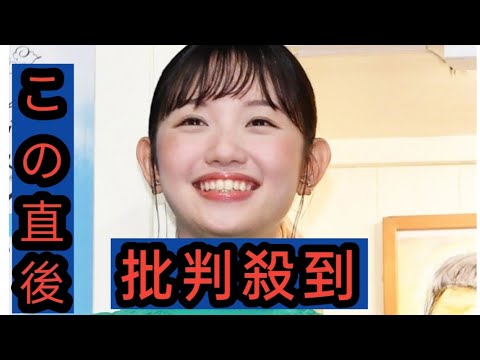 テレ東・田中瞳アナ　「モヤさま」で結婚発表「こんな素敵な形でバラしていただいて」　ＳＮＳ「突然でびっくり過ぎ」「おめでとう」祝福殺到