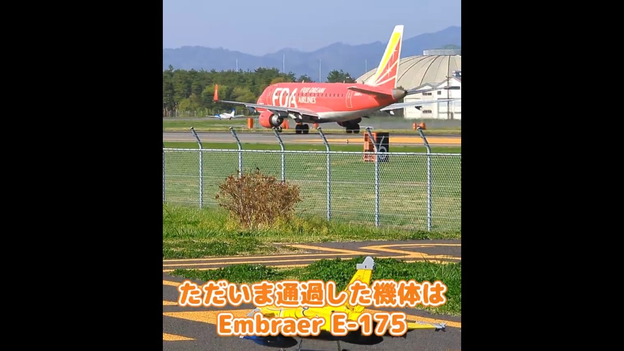 離陸するEMBRAER E-175 #ラジコン飛行機