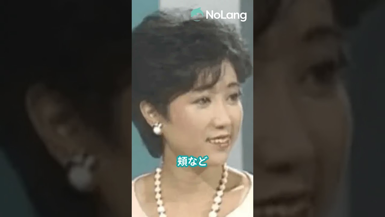 小池百合子の若い頃やミニスカ(画像)まとめ！昔アナウンサー時代は聖子に似てる？ #若い頃 #画像