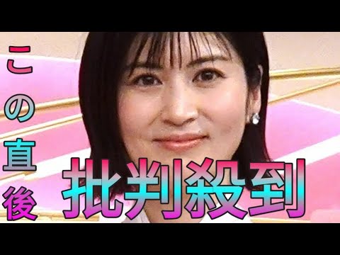 日テレ・鈴江アナ　管理職に昇格し「リードスペシャリスト」に　「news　every.」などで活躍中 daily news