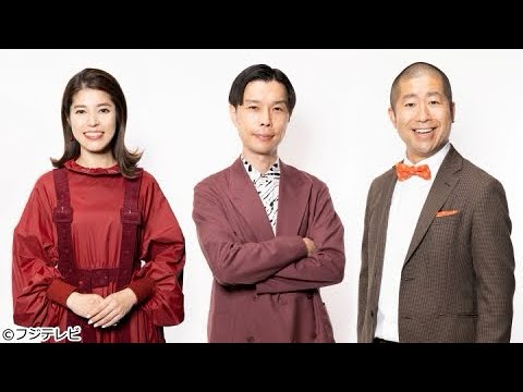 【今月は神田愛花さんの誕生日！】森田一義アワー笑っていいとも!テーマ曲『ウキウキWatching』