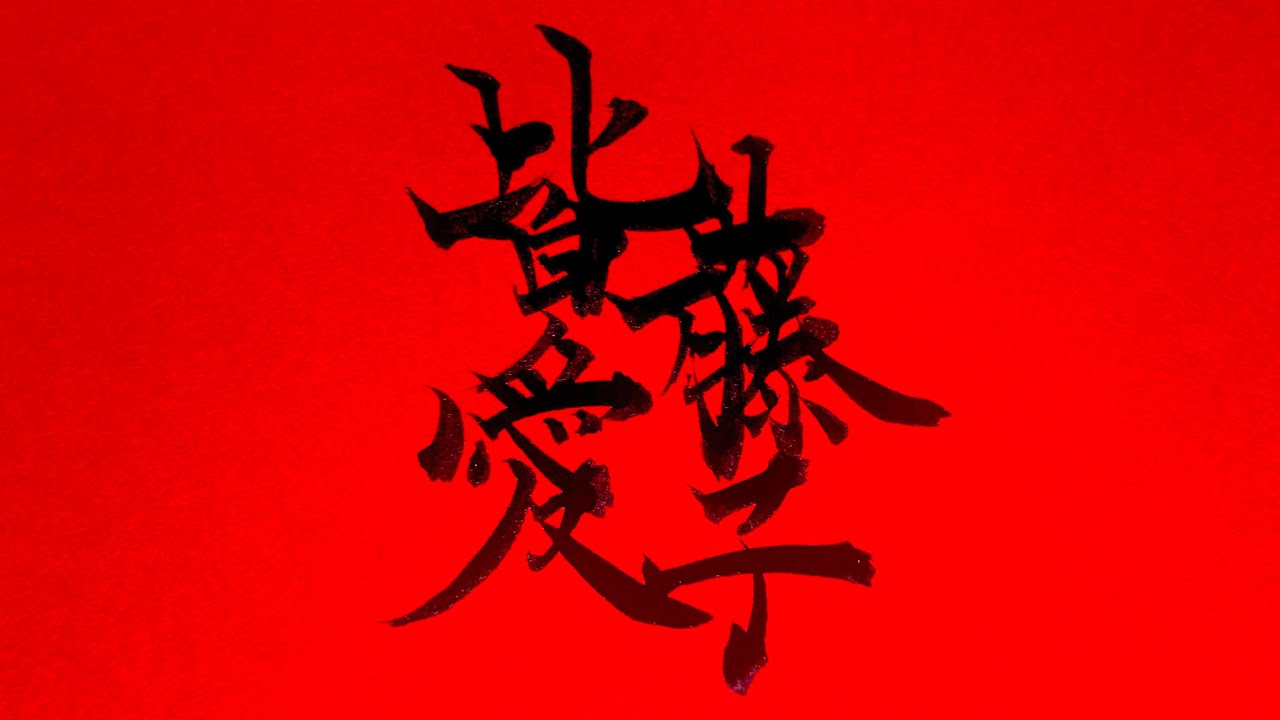 皆藤愛子の『萌え袖』に止まらぬ絶賛　「女神♥」「どのアングルからも可愛い」「ラフなお姿もステキ」