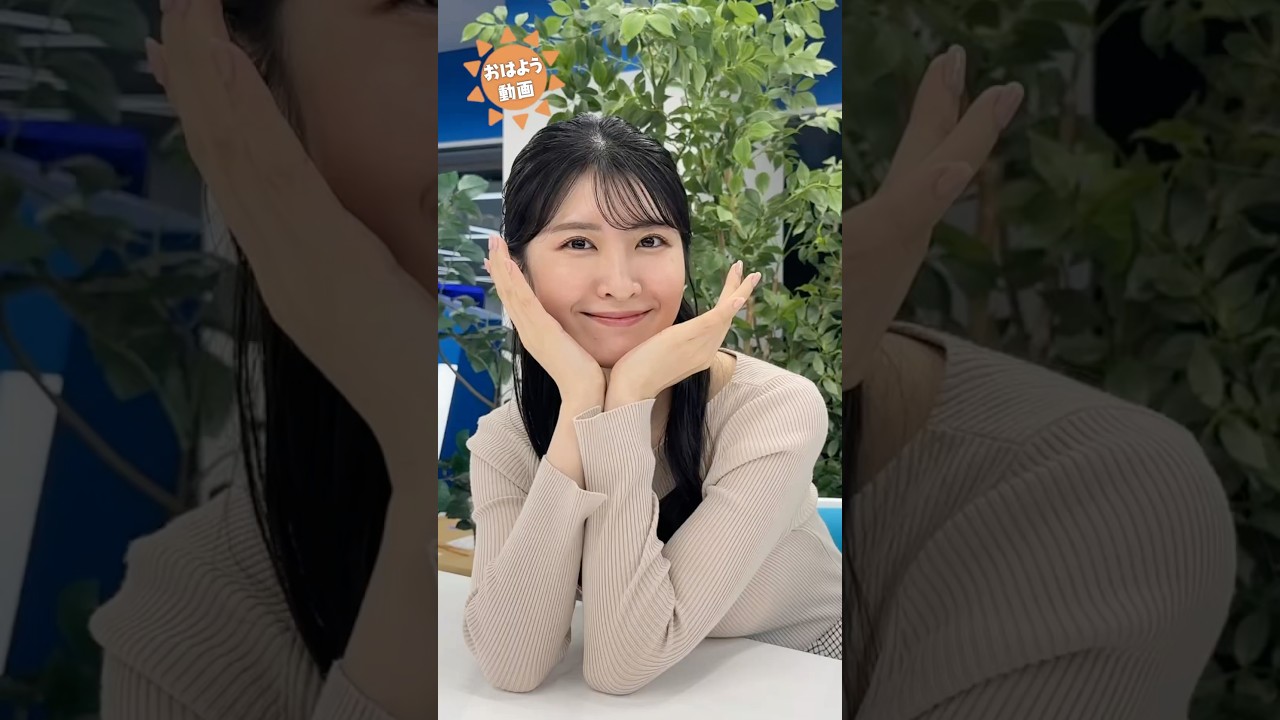 おはよう！5月13日  #通勤タイパ #駒木結衣 #岡本結子リサ #小川千奈 #戸北美月 #松雪彩花 #小林李衣奈