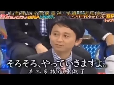 【有吉 x 名場面集】🌈🌈🌈「スパを送った人が更に何かをする！？」FULL HD 2025