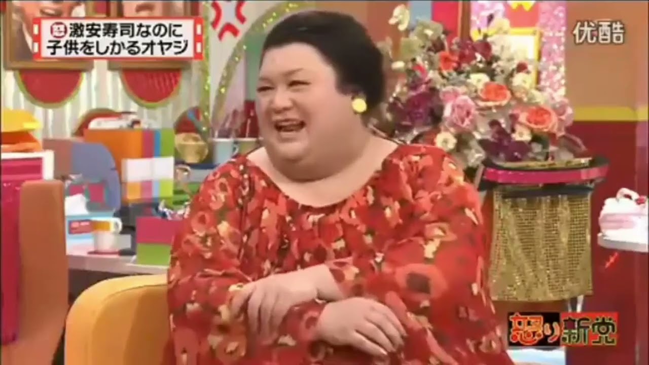 有吉  マツコ  夏目三久It's マイワイフ! 名場面集 2024.11.12 FULL HD
