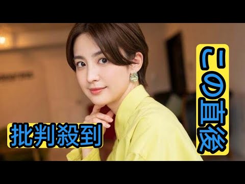 フジ宮司愛海アナ、亡き母との2ショット公開「目元がそっくり」「ロングヘア懐かしい」の声