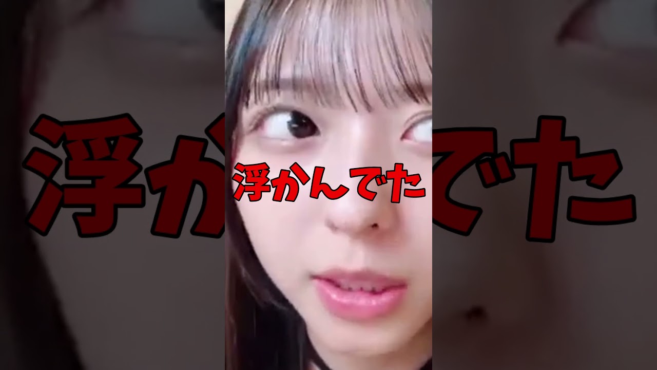 【悪夢！】西由真の悪夢が怖すぎる…👁️風呂のドアに“◯”が…！？B2公演に振り覚えてないまま出た夢😱【西 由真/NMB/SHOWROOM】