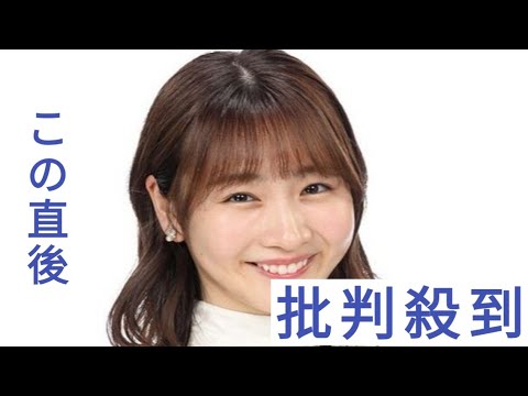椿原＆永島だけじゃない…フジテレビ・岸本理沙アナ（25）が電撃退社へ《過去には「説明責任を果たすべき」と局に苦言》