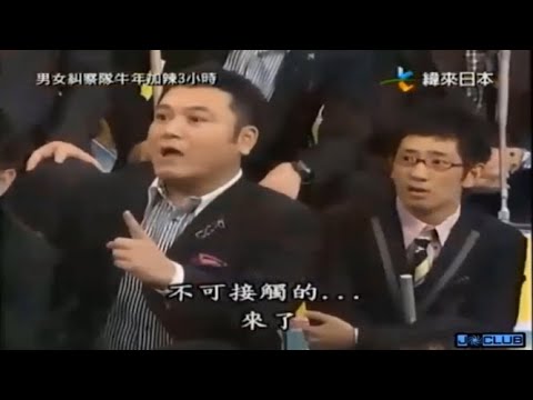 【有吉 x 名場面集】🌈🌈🌈「男女糾察隊！牛年激辛3時間SP！」FULL HD 2025