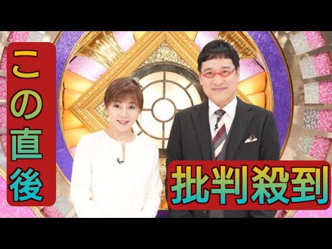 伝説のクイズ番組『マジカル頭脳パワー!!』23年ぶりに復活　MCは永井美奈子、山里亮太