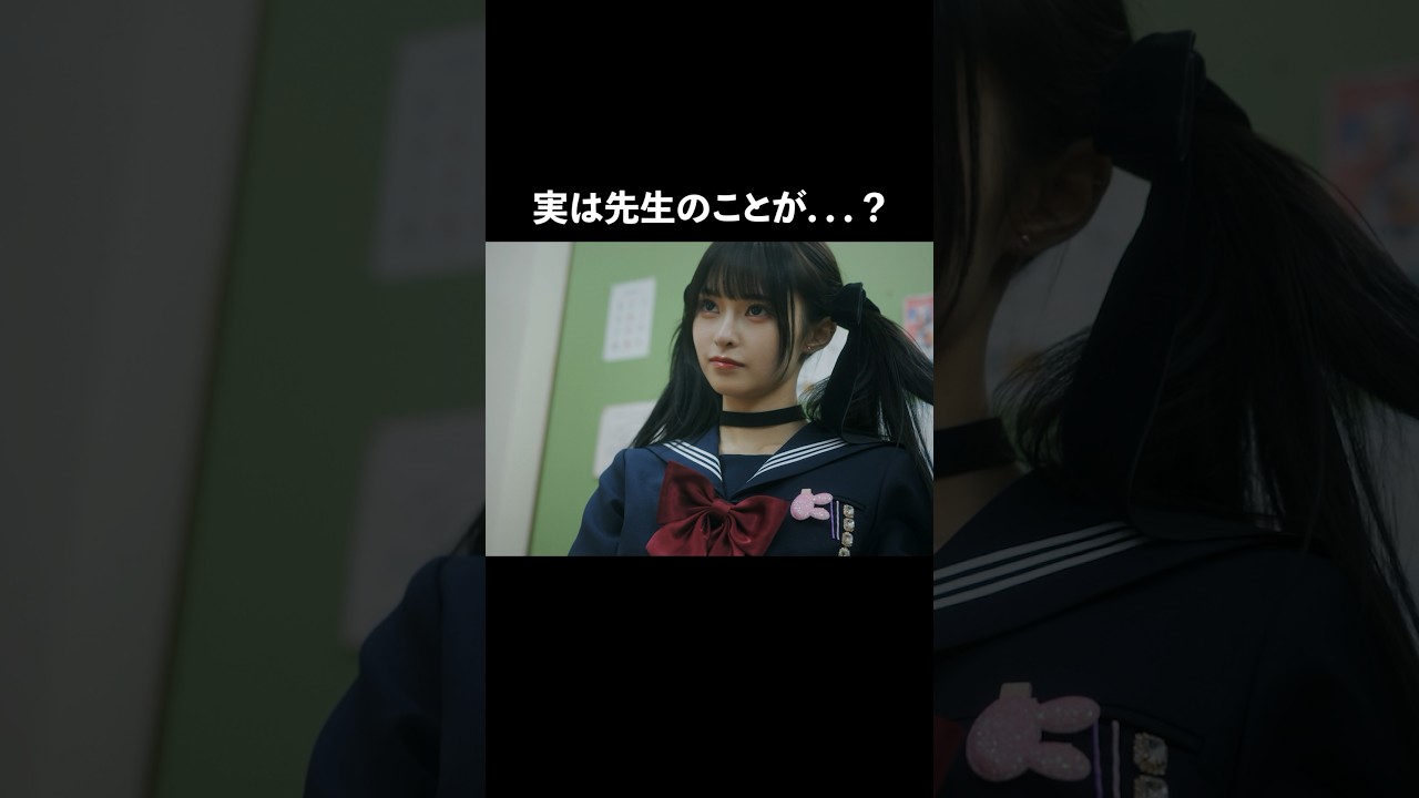 嫌よ嫌よも好きのうち... #bumpドラマ #シンデレラコンプレックス #デレコン #ごっこ倶楽部