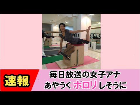 【松川浩子】見えそうで内容が入ってきません【ネットの反応】