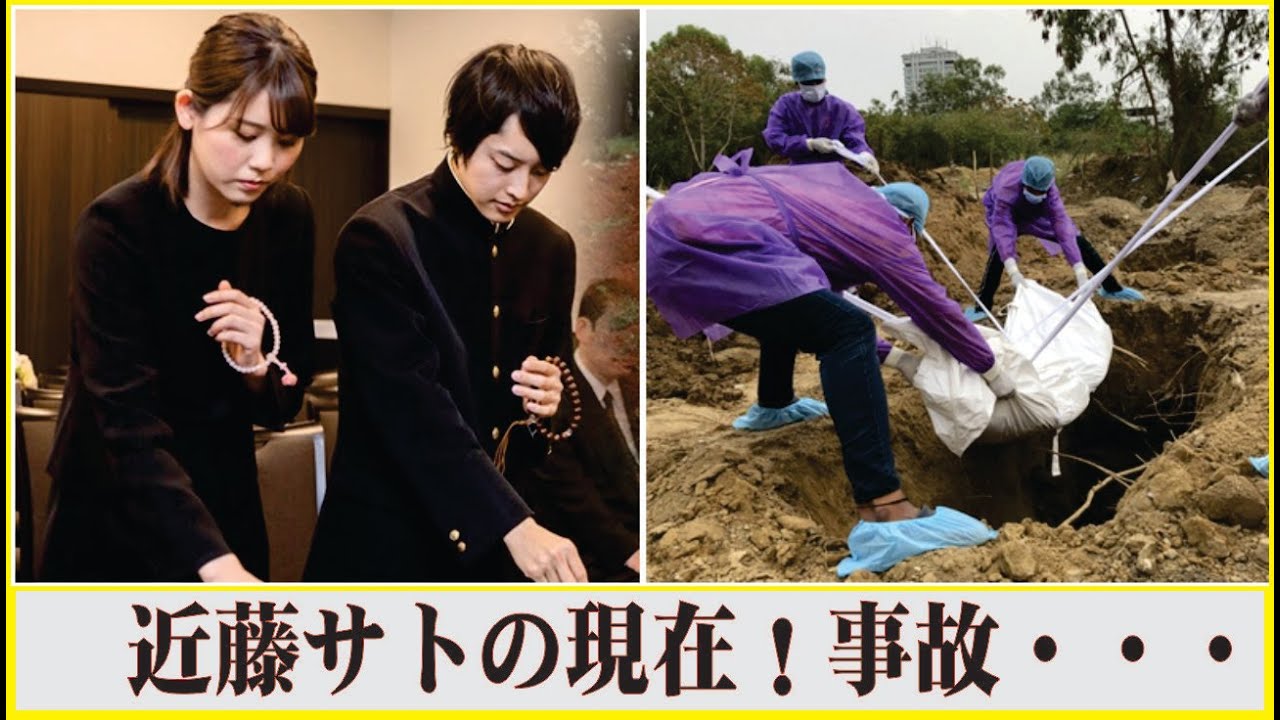近藤サトが死因となった難病を誰にも告白できなかった理…