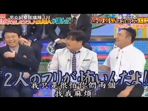 【有吉 x 名場面集】🌈🌈🌈「三界の女性スタッフが厳選！」FULL HD 2025