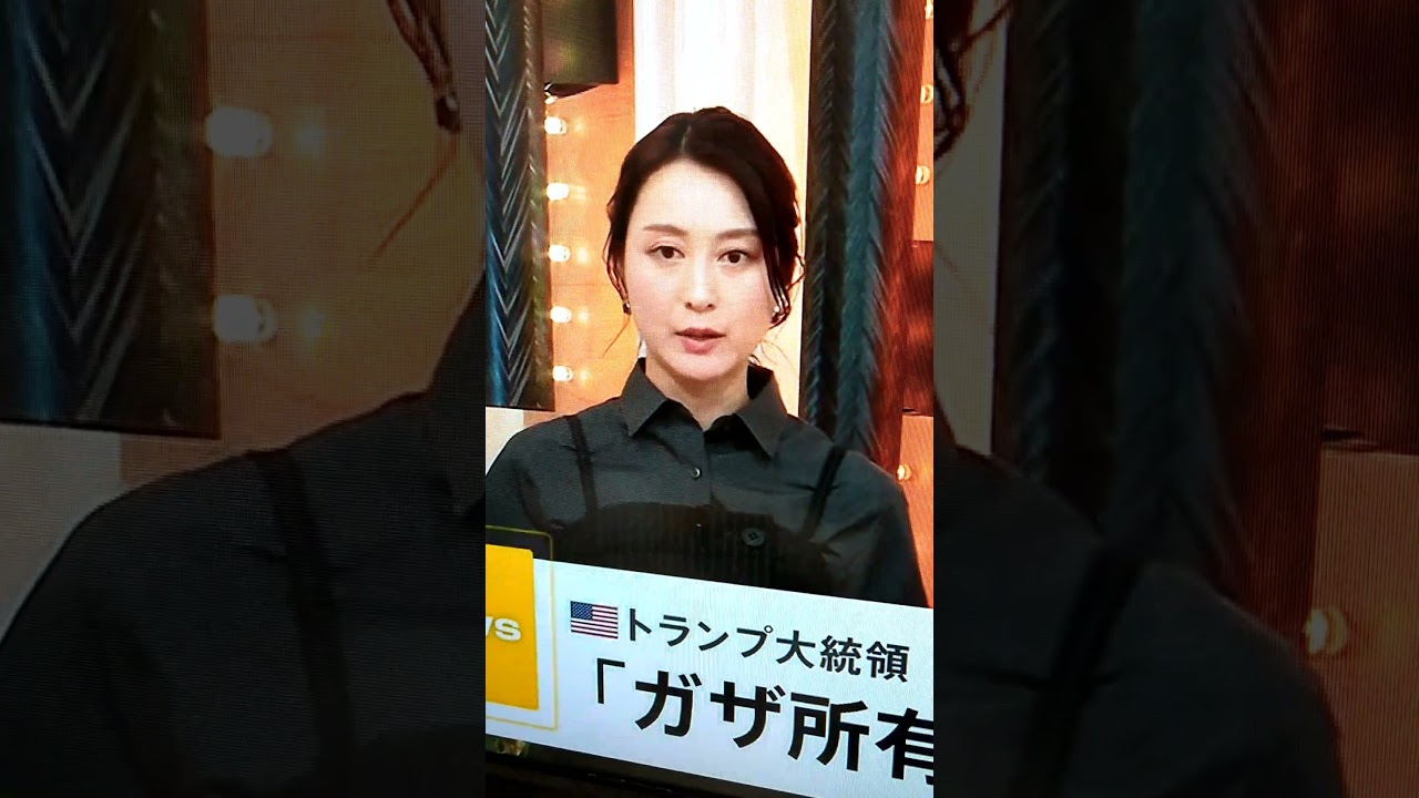 改！小川彩佳23と能登▪八潮市応援団99