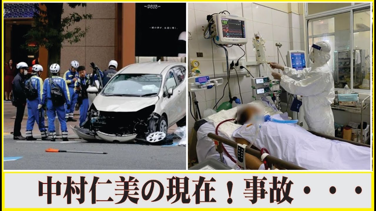 中村仁美が45歳でこの世を去った理由や顔面手術を余儀なくされた難病に涙が零れ落ちた…